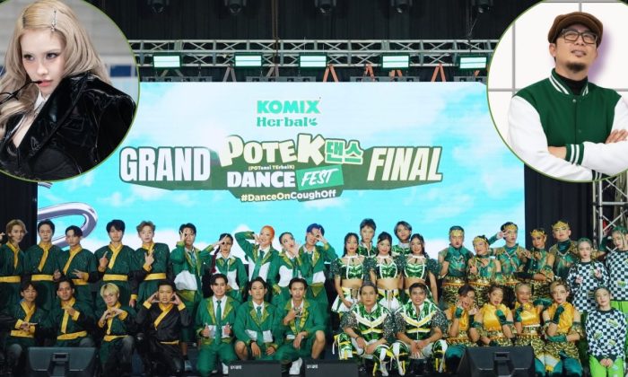 POTEK Dance Fest 2026 ajang kompetisi dance