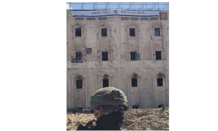 Kemlu Kecam Keras Pengibaran Spanduk 'Rising Lion' oleh Militer Israel di RS Indonesia di Gaza