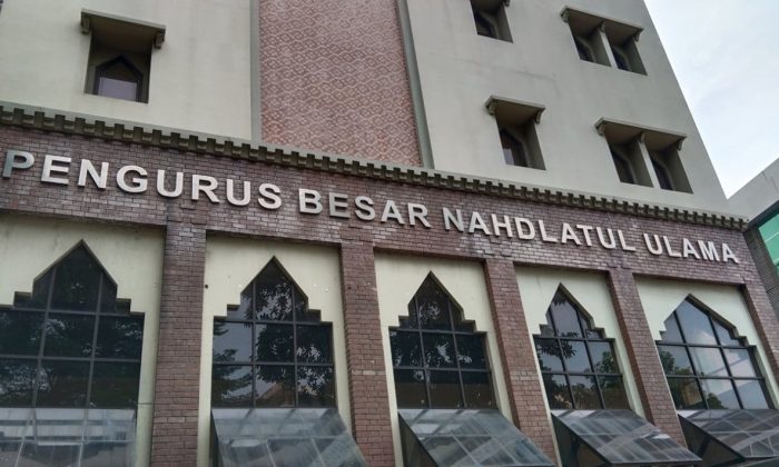 Sejumlah PCNU-PWNU Belum Terima Undangan Muktamar, Kiai Dimyati Respons Begini