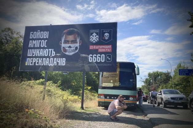 Internally Displaced in Ukraine: Between Hell and a Future That Does Not Exist